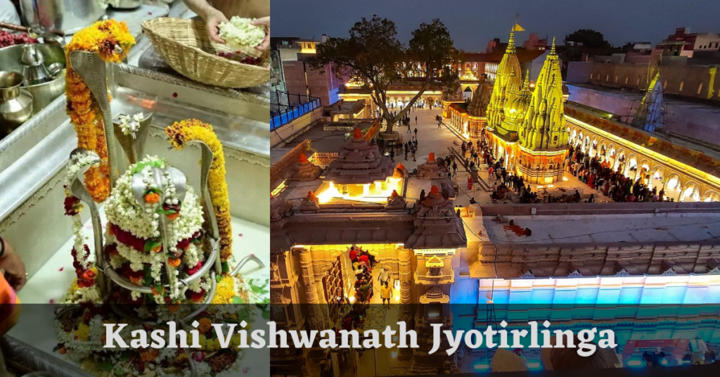 Kashi Vishwanath Jyotirlinga