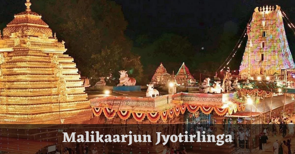 Malikaarjun Jyotirlinga