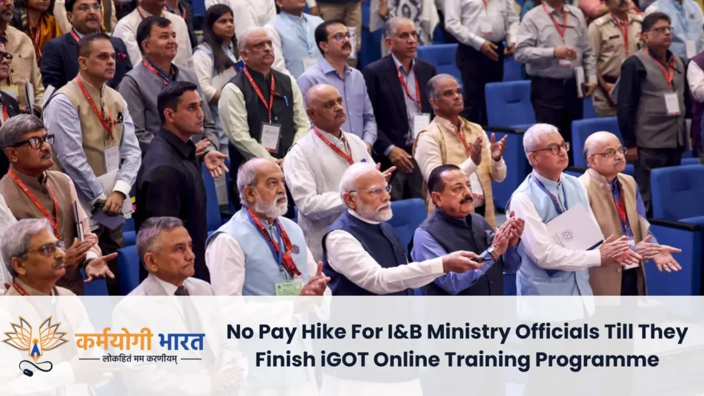 No Pay Hike For I&B Ministry Officials Till They Finish iGOT Online Training Programme