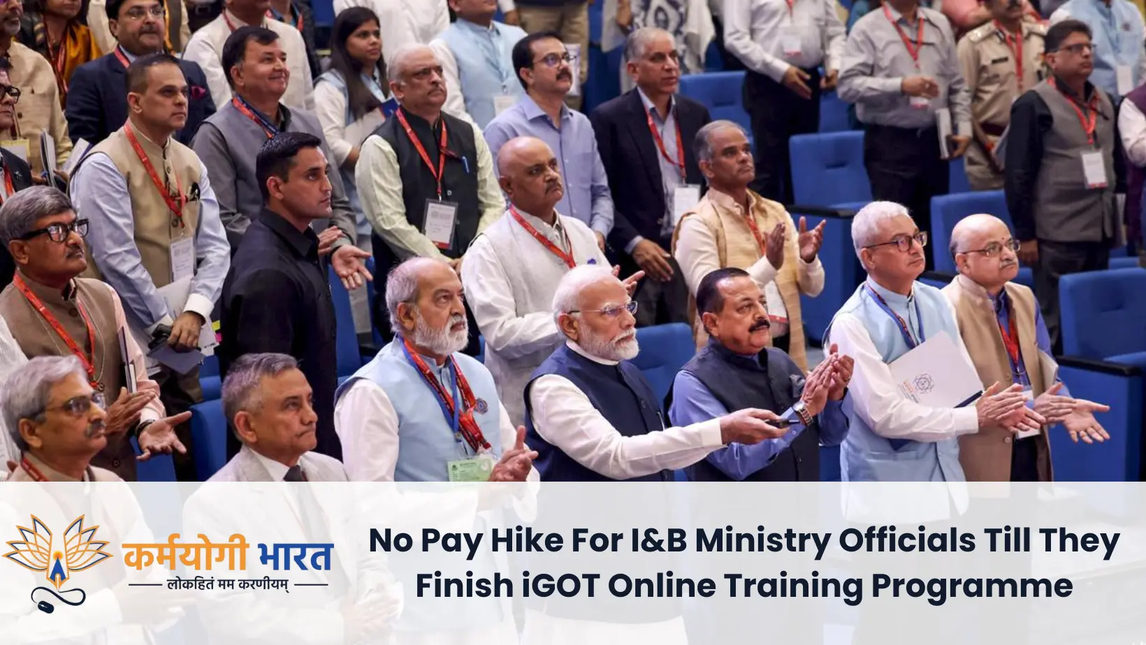 No Pay Hike For I&B Ministry Officials Till They Finish IGOT Online Training Programme